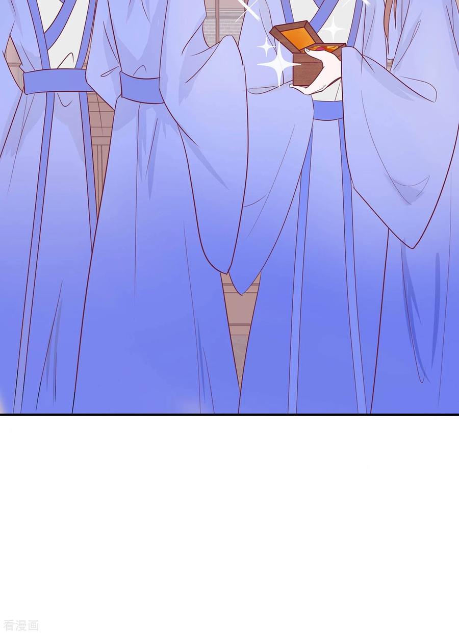 《穿越王妃，夫君别找虐》第68话 他会好的 第38页