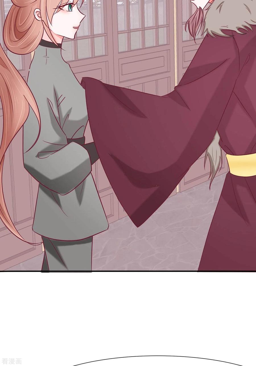 《穿越王妃，夫君别找虐》第68话 他会好的 第32页