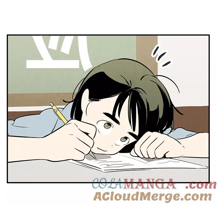 世纪末青苹果补习班 - 第69话 - 第57张图