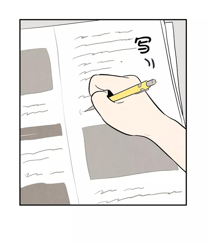 世纪末青苹果补习班 - 第69话 - 第55张图