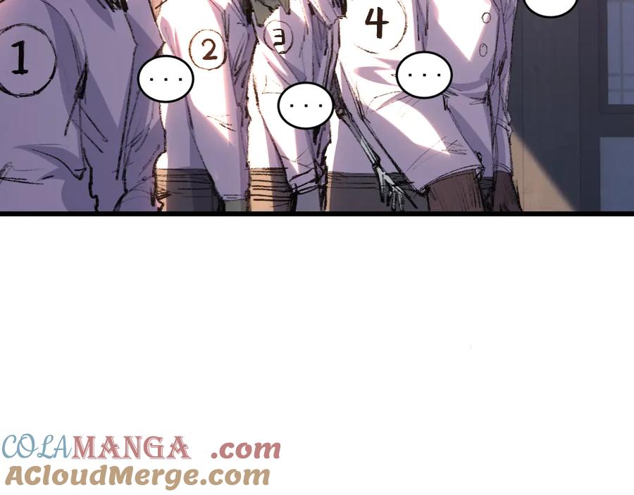 斩月 - 第70话 饕餮楼 - 第73张图