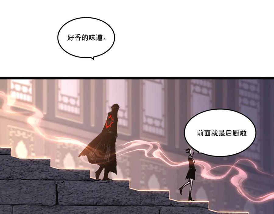 斩月 - 第70话 饕餮楼 - 第59张图