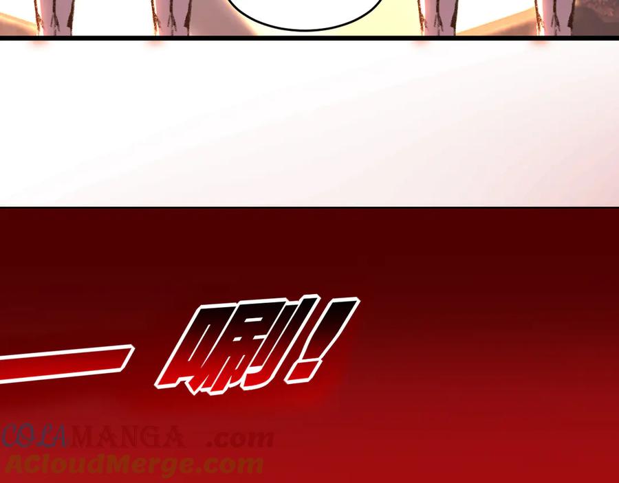 斩月 - 第70话 饕餮楼 - 第79张图