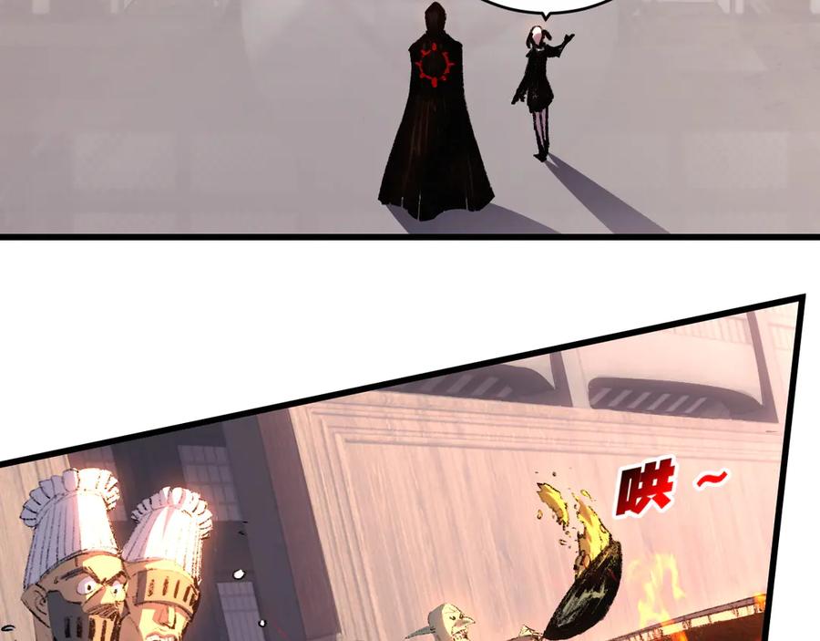 斩月 - 第70话 饕餮楼 - 第62张图