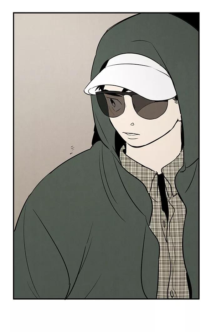 世纪末青苹果补习班 - 第73话 - 第76张图