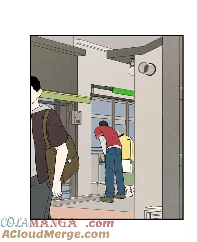 世纪末青苹果补习班 - 第73话 - 第77张图