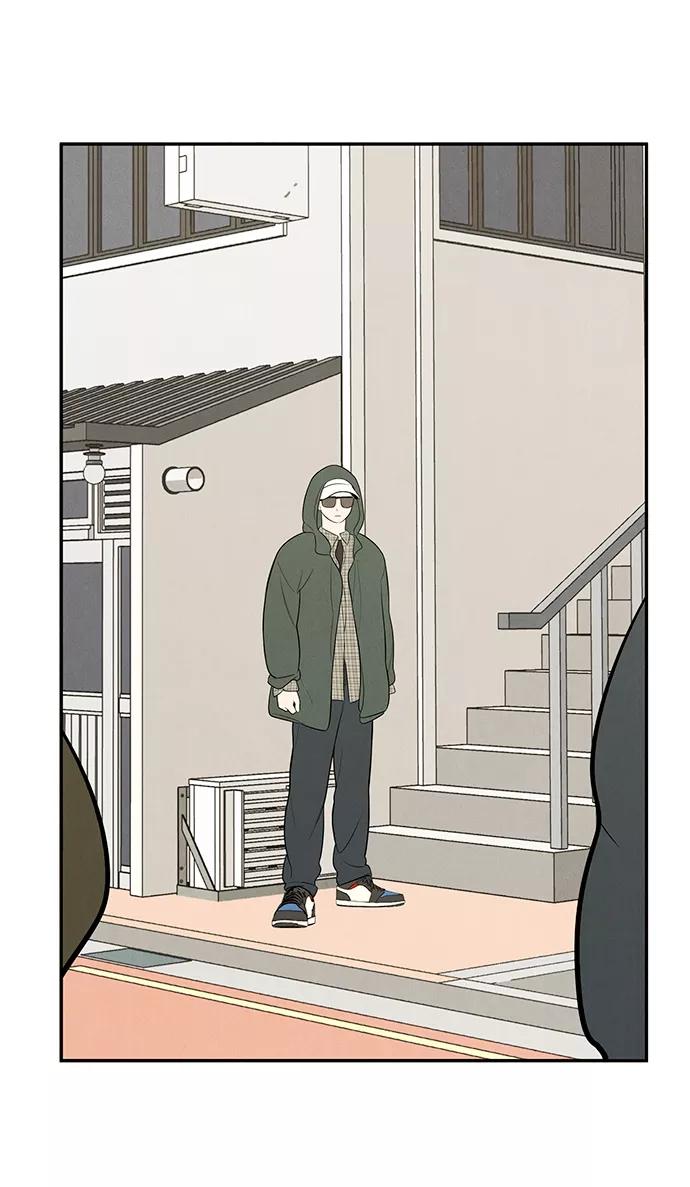 世纪末青苹果补习班 - 第73话 - 第78张图