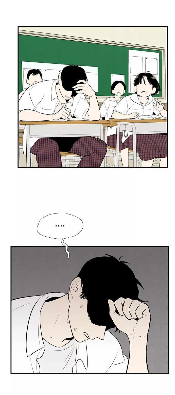 世纪末青苹果补习班 - 第84话 - 第60张图