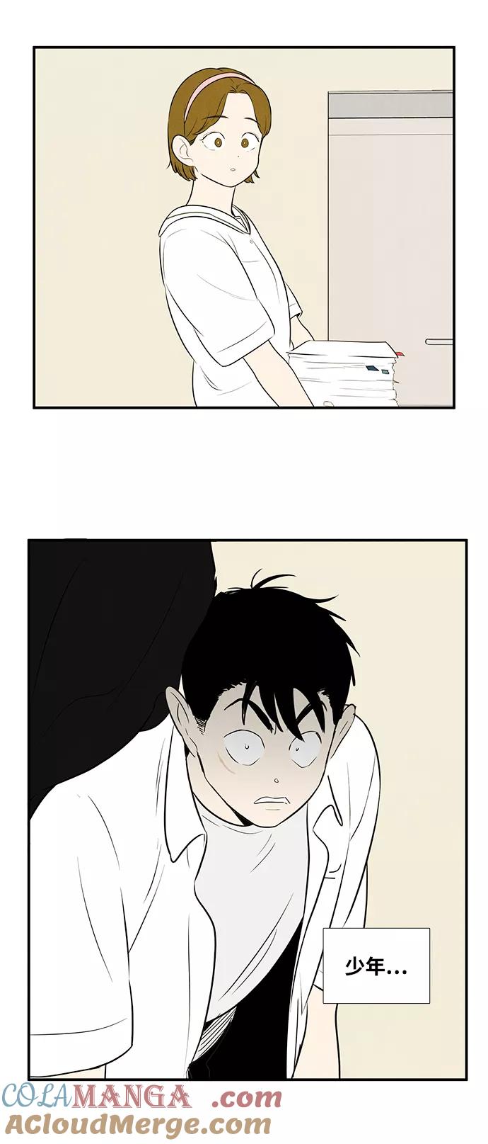 世纪末青苹果补习班 - 第84话 - 第69张图