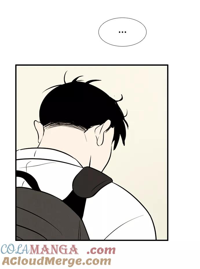 世纪末青苹果补习班 - 第84话 - 第49张图