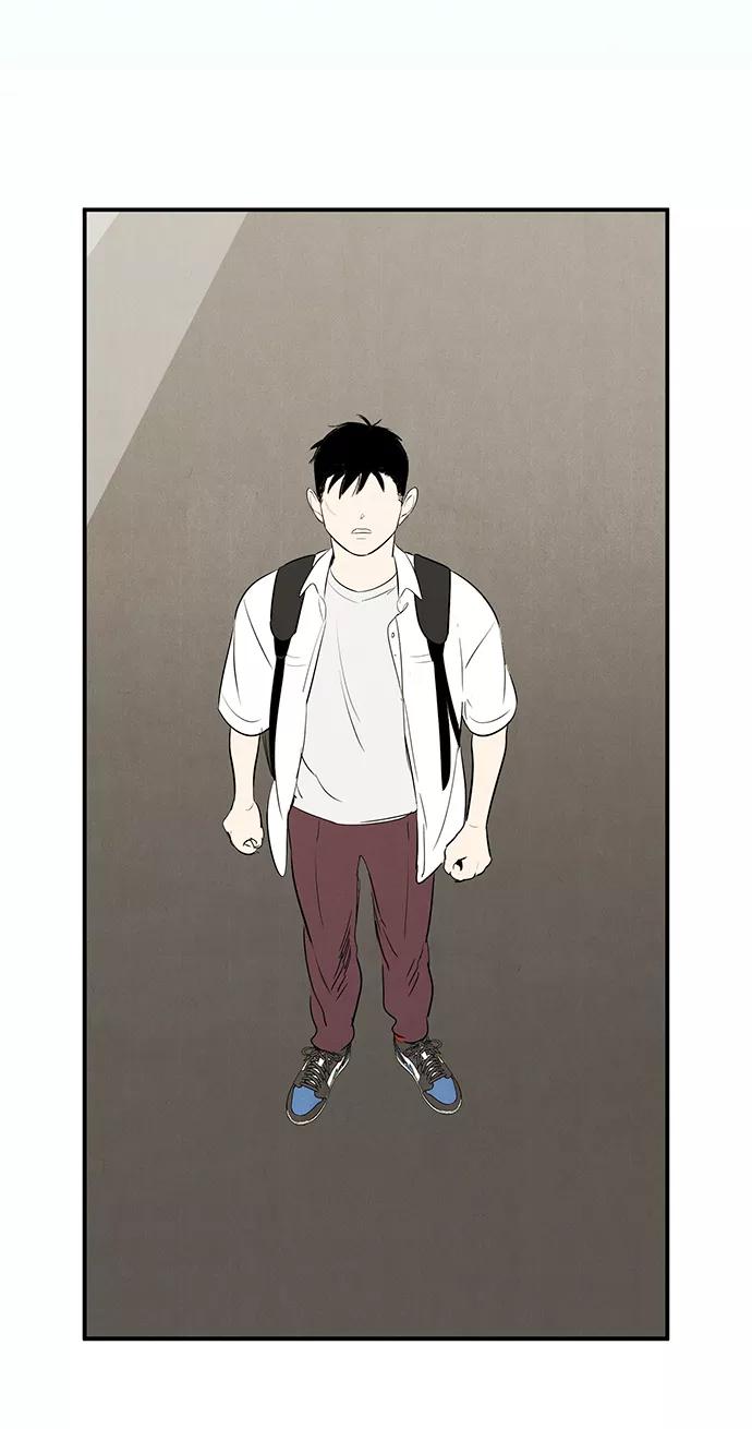 世纪末青苹果补习班 - 第84话 - 第44张图