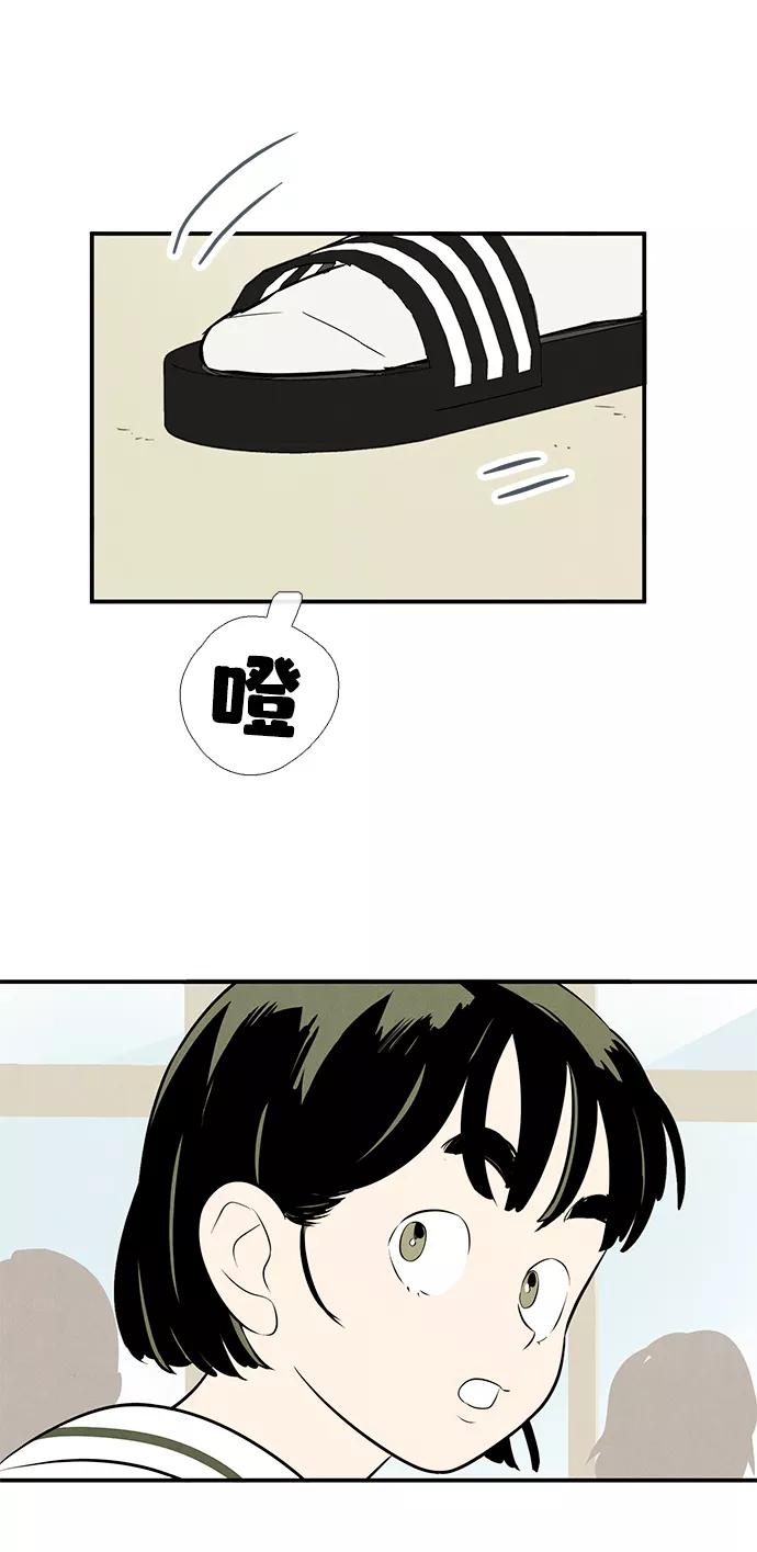 世纪末青苹果补习班 - 第84话 - 第54张图