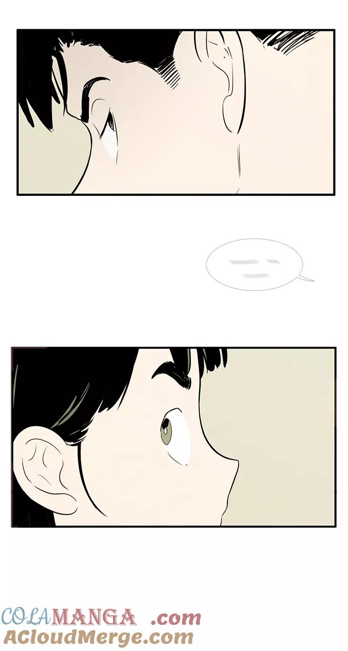 世纪末青苹果补习班 - 第84话 - 第73张图