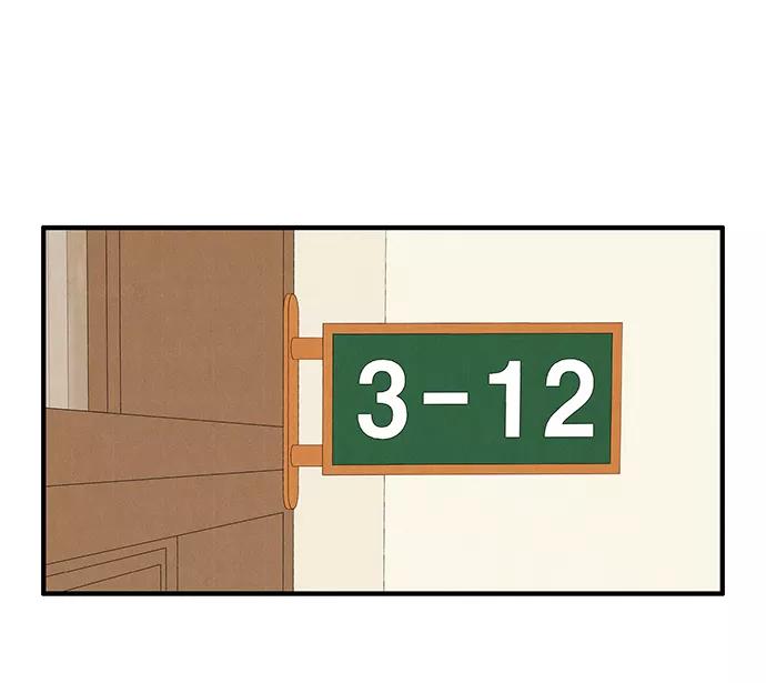 世纪末青苹果补习班 - 第84话 - 第47张图