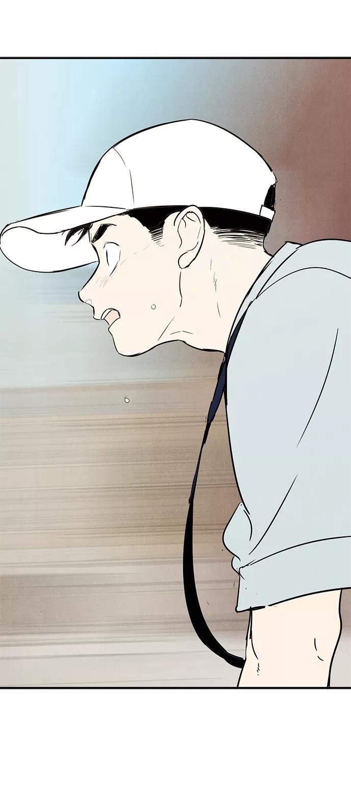 世纪末青苹果补习班 - 第84话 - 第79张图