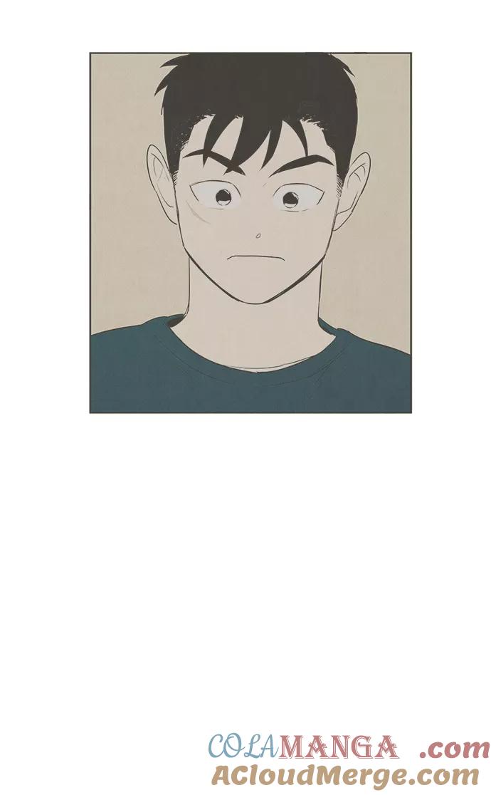 世纪末青苹果补习班 - 第90话 - 第81张图