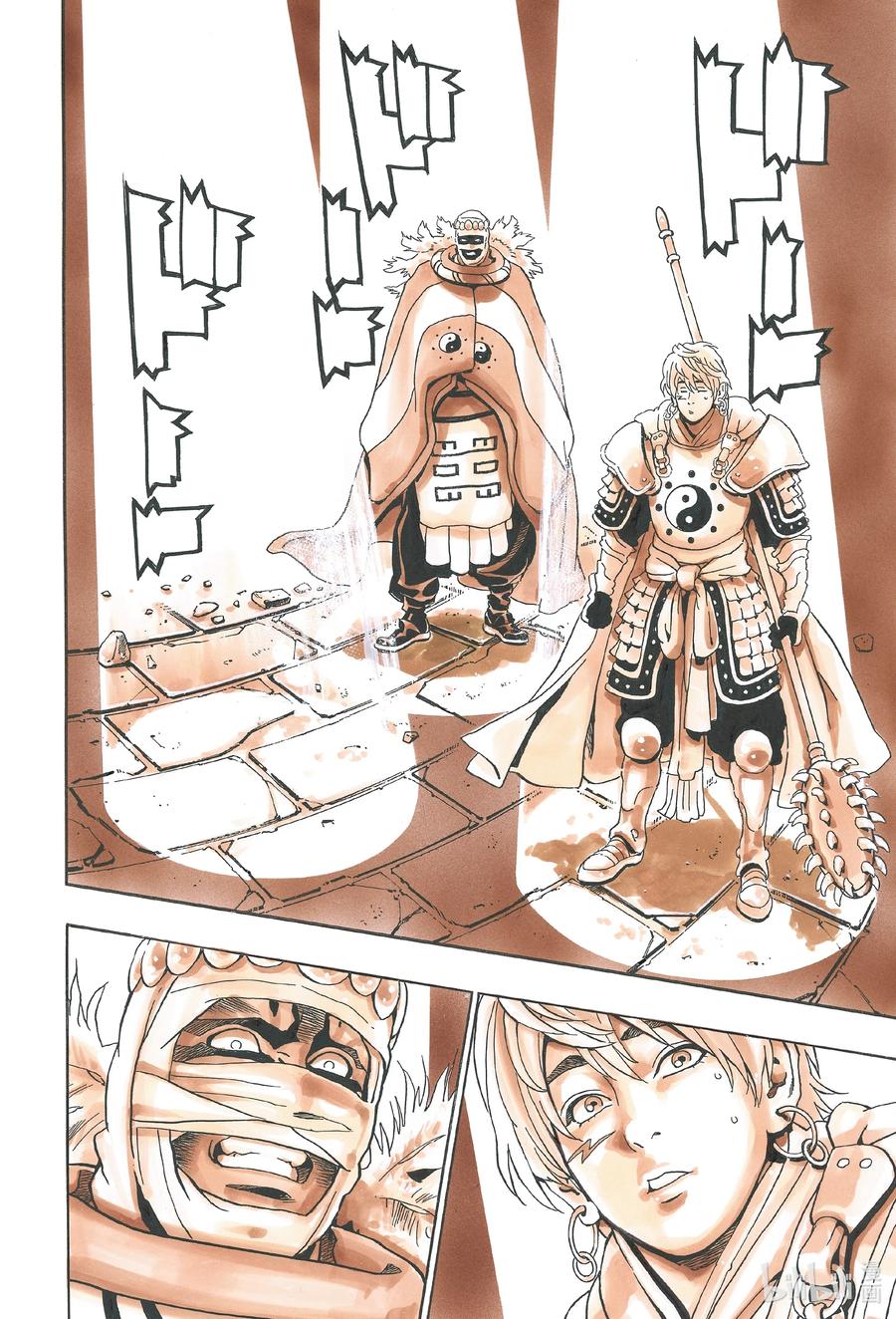 中华小当家！极 - 107 达摩之怒 - 第10张图