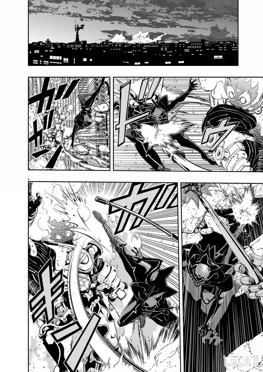 风都侦探 - 159 第159话 欢迎来到u 8_为了那一天 - 第8张图