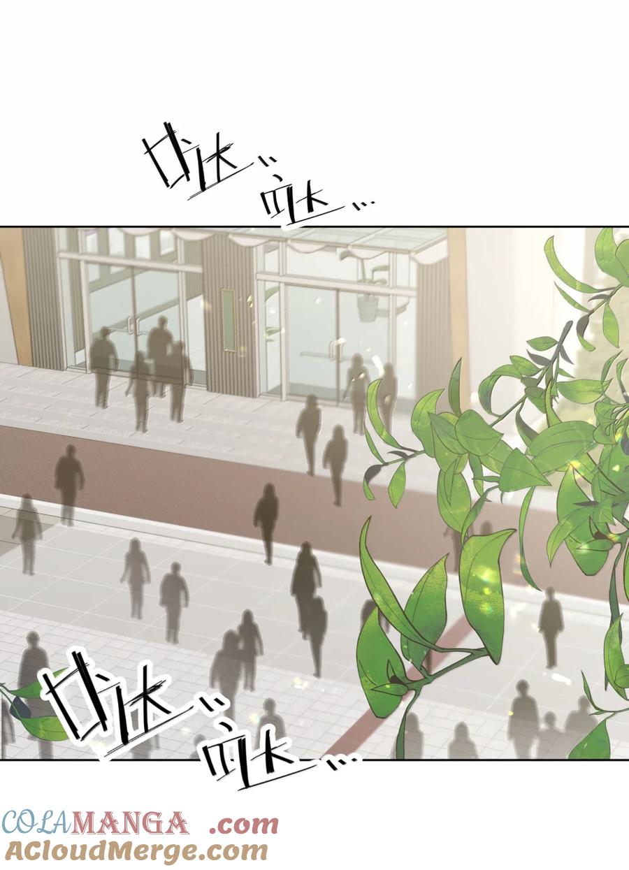 别对我表白 147 倒计时 第35页