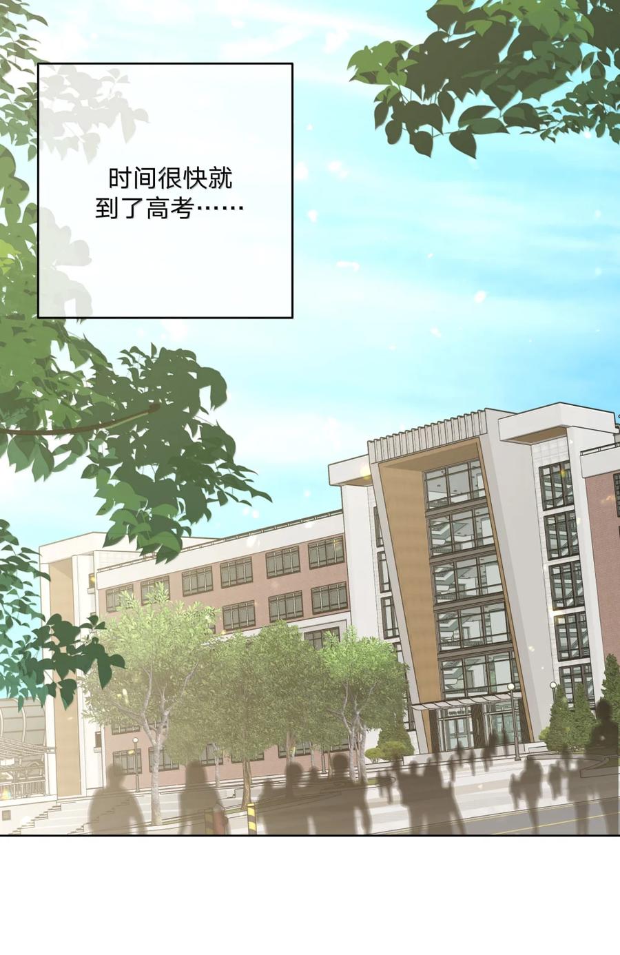 别对我表白 147 倒计时 第34页