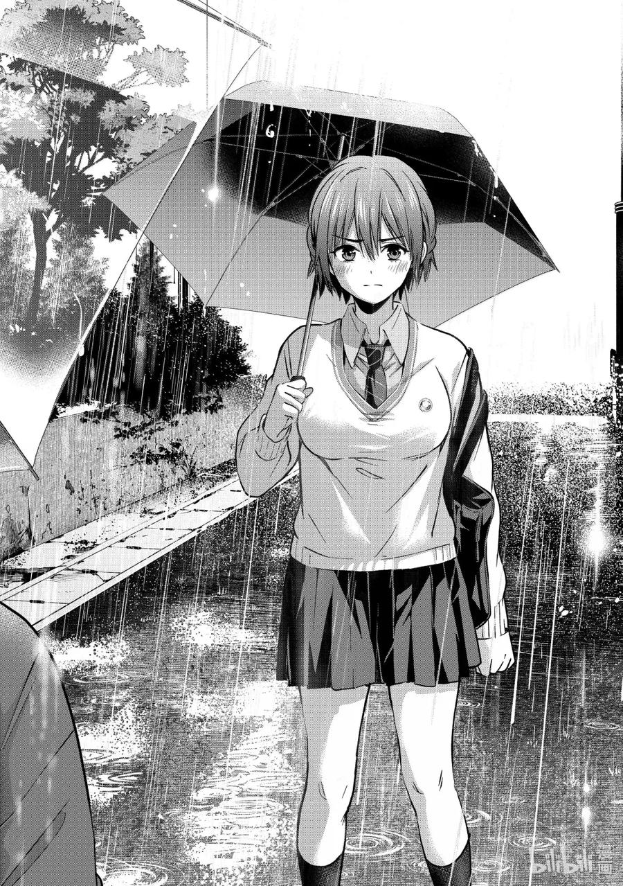 《杜鹃的婚约》235 那天也下了很大的雨 第18页