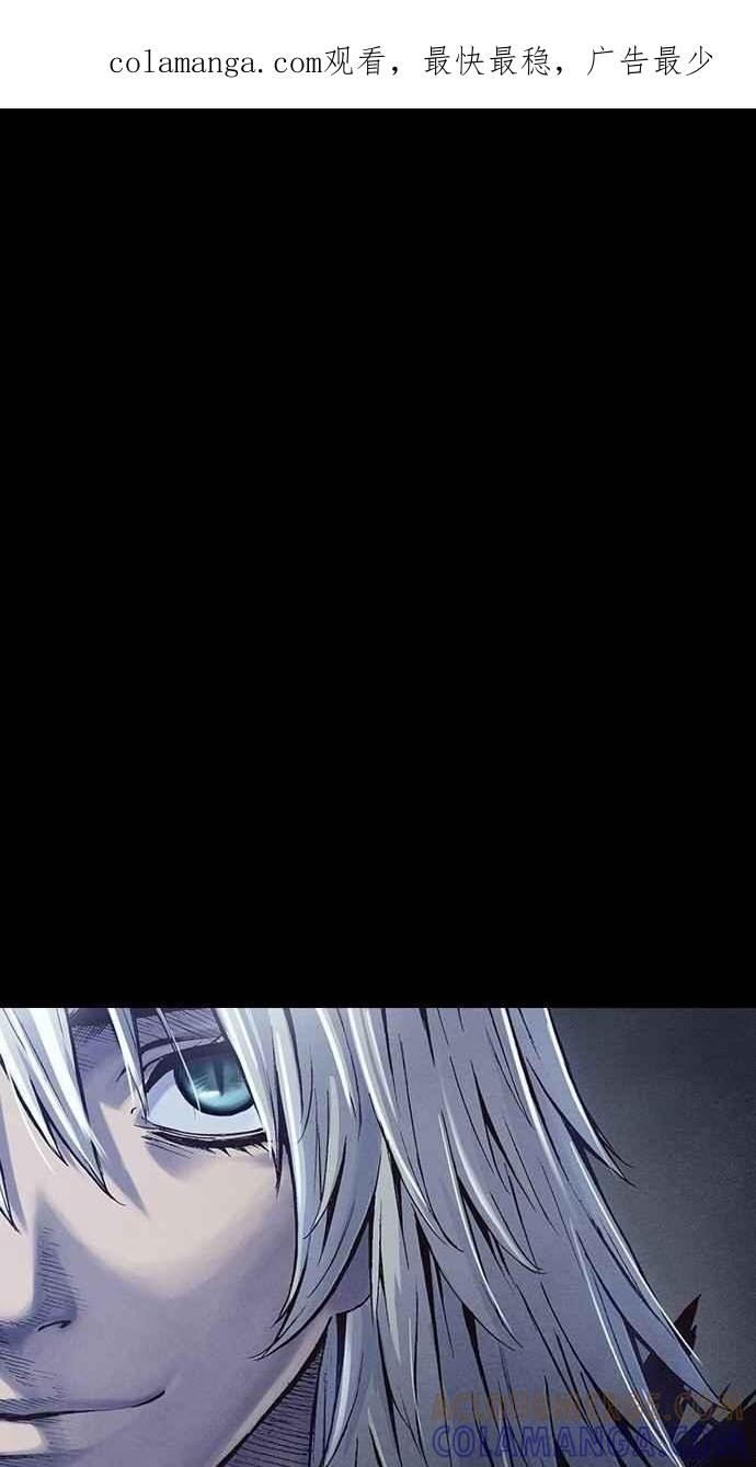《新暗行御史》第246话 第1页