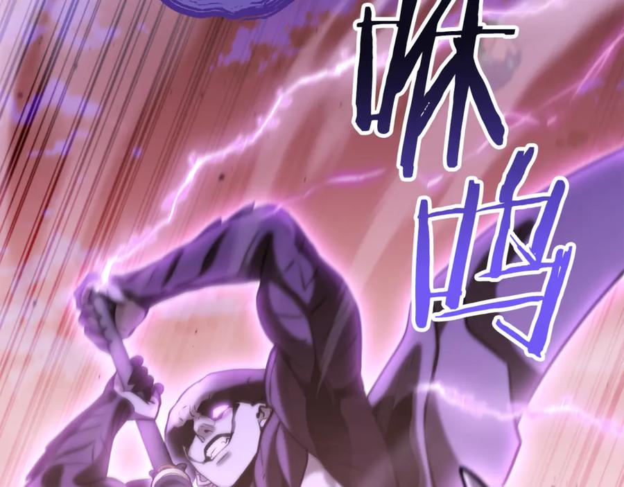 重启地下城 第249话 每一次的选择 第103页