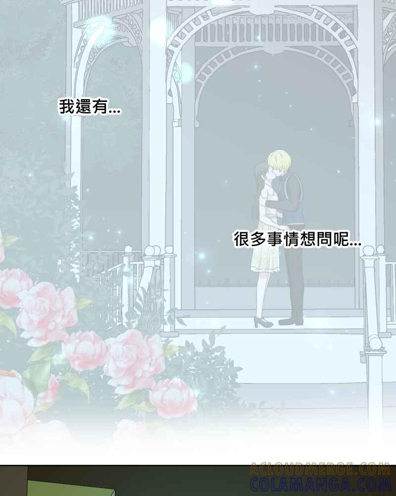 《血色的誓约》第二季[第19回] 过去的样貌 第49页