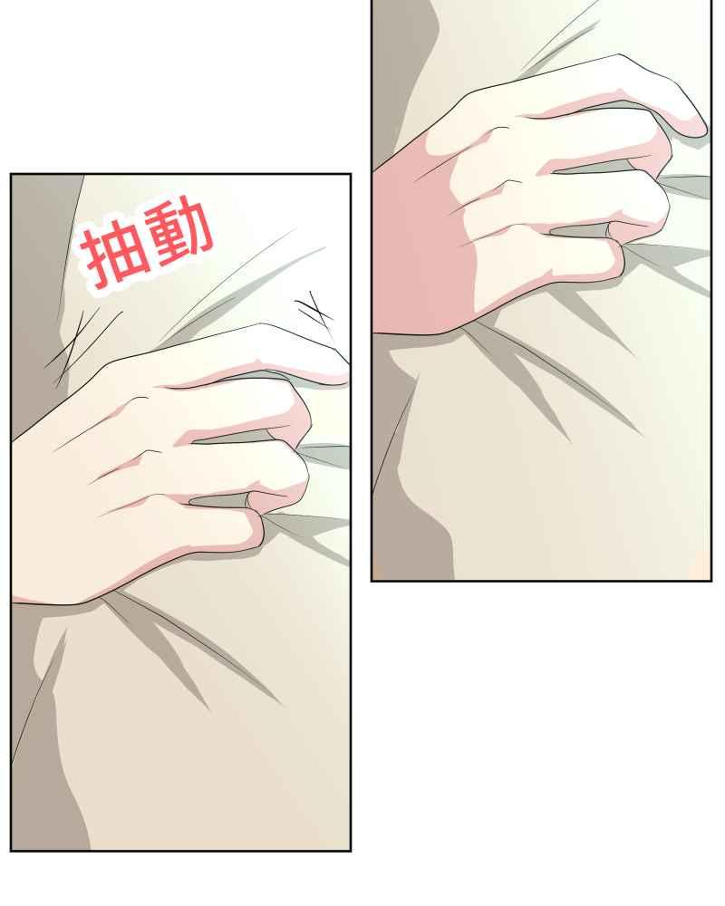 《血色的誓约》第二季[第19回] 过去的样貌 第51页