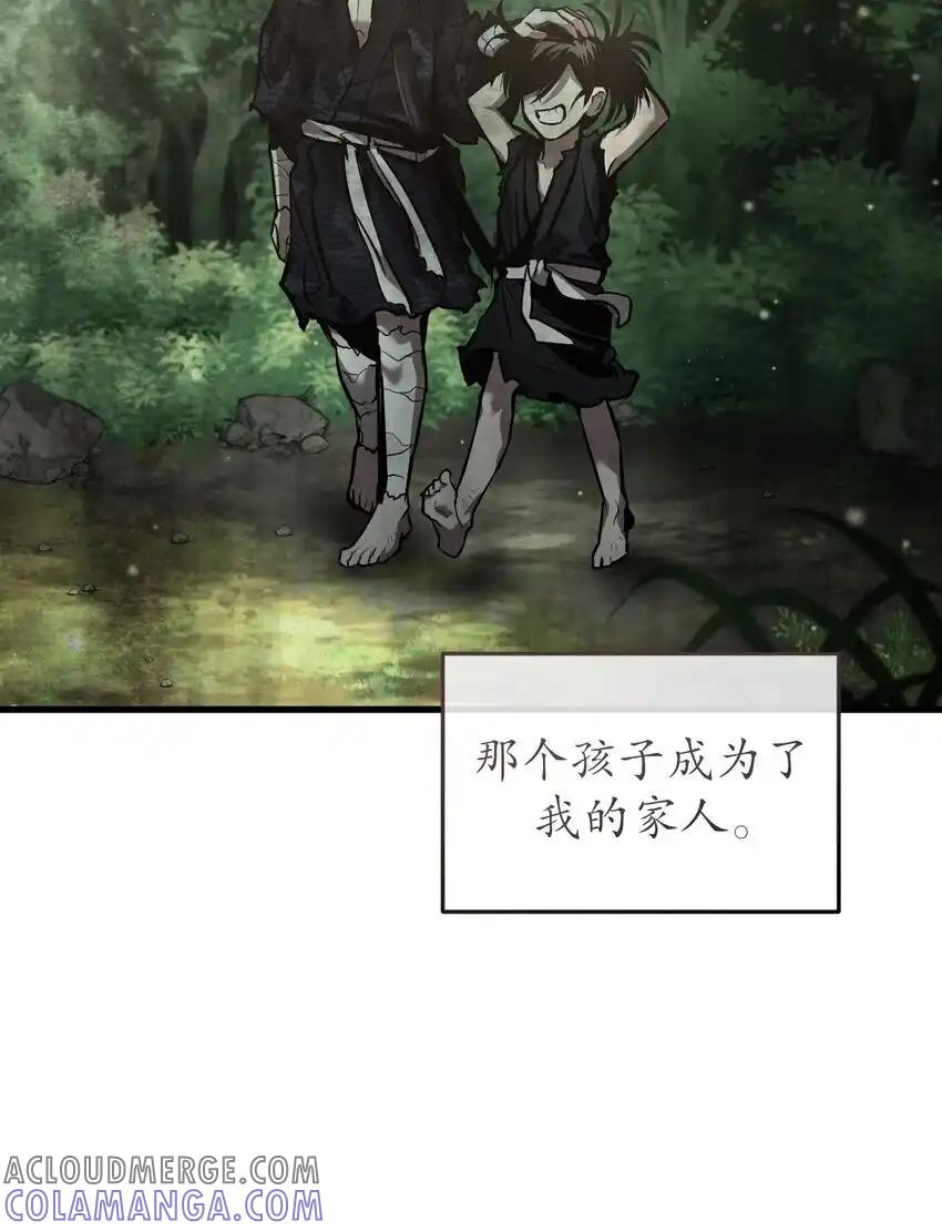 《多罗罗 Re：Verse》42 第四十二话 第37页
