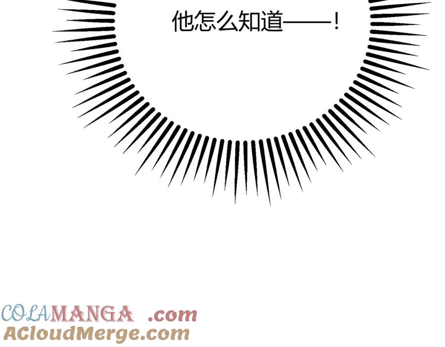 我，最强BOSS - 42 - 第121张图