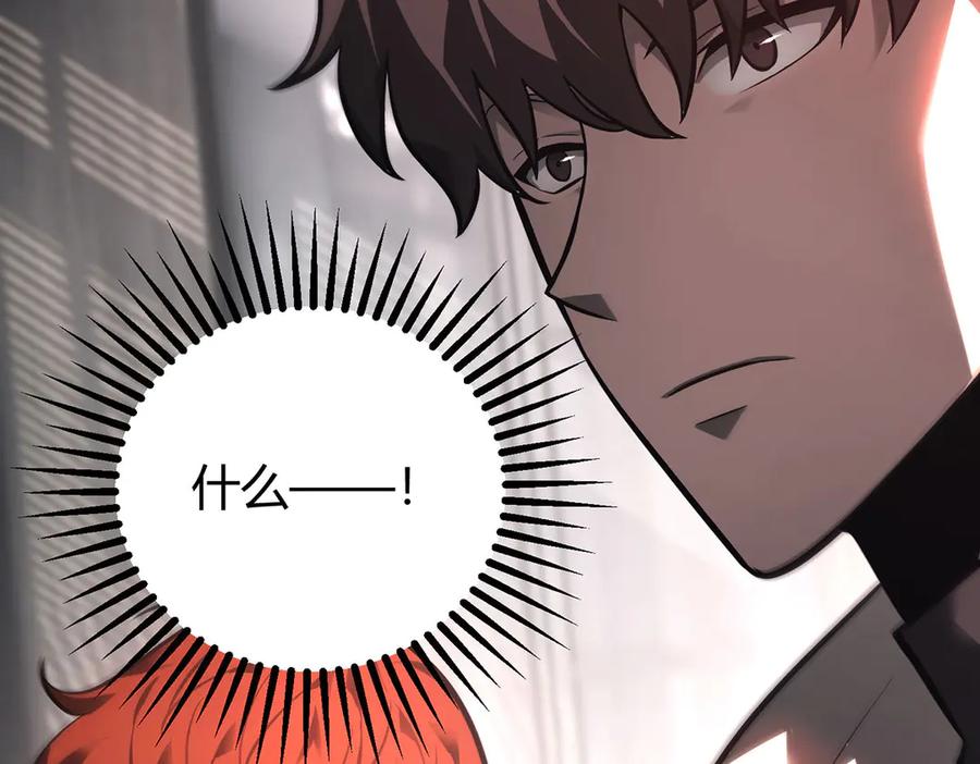 我，最强BOSS - 42 - 第118张图