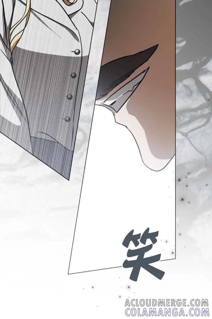 救援方程式 - 第52话 - 第70张图