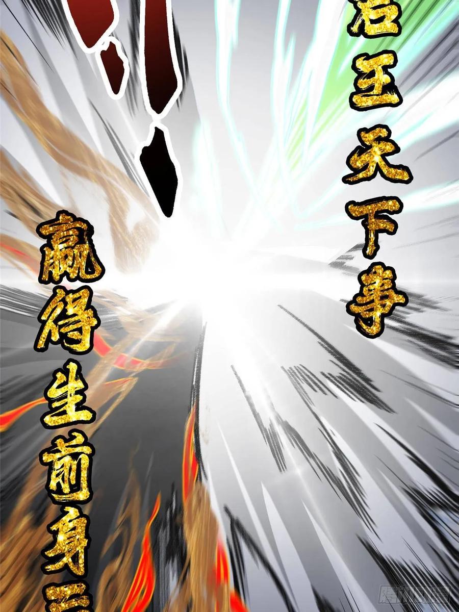 掌门低调点 519 万年难遇的舒畅！ 第54页