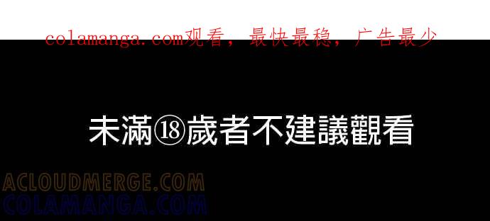 与王夜行 第58话 第1页
