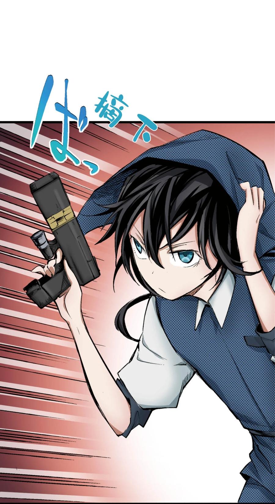 文豪野犬（彩色条漫） - 64 64 - 第35张图