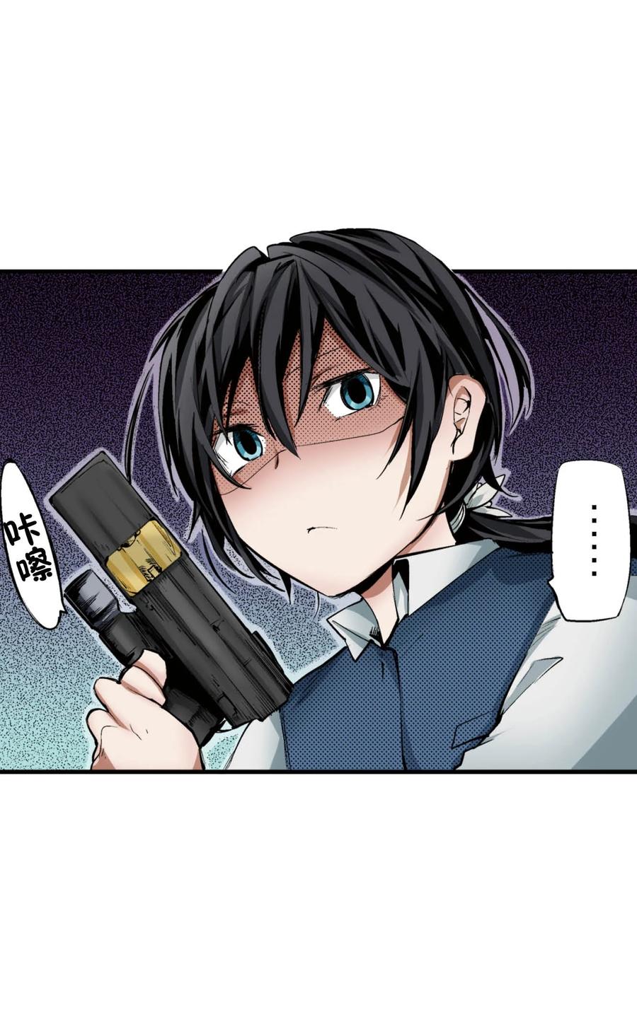 文豪野犬（彩色条漫） - 64 64 - 第53张图