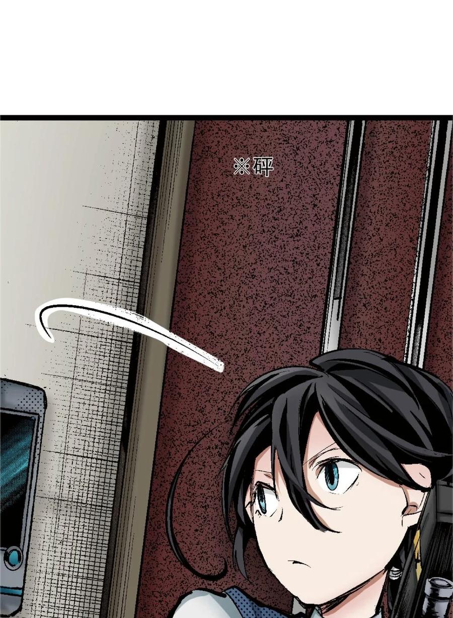 文豪野犬（彩色条漫） - 64 64 - 第47张图