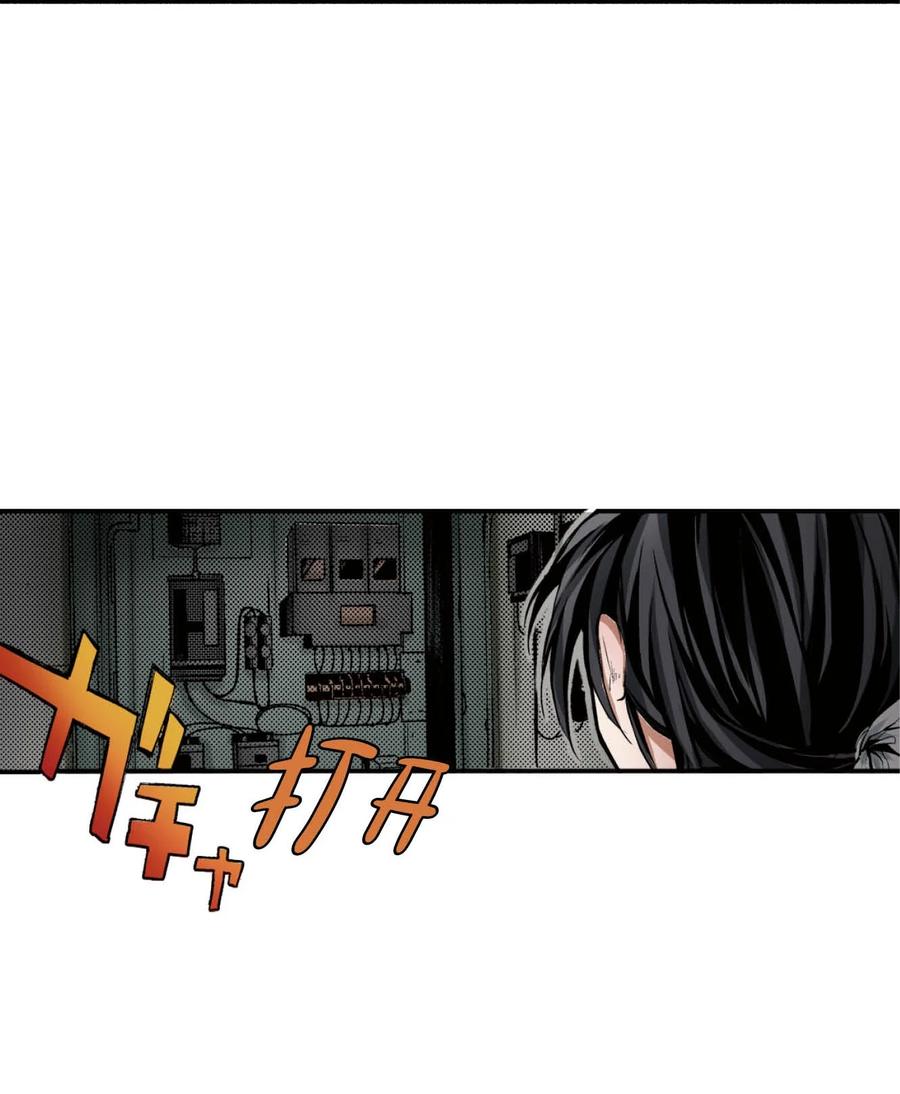 文豪野犬（彩色条漫） - 64 64 - 第36张图