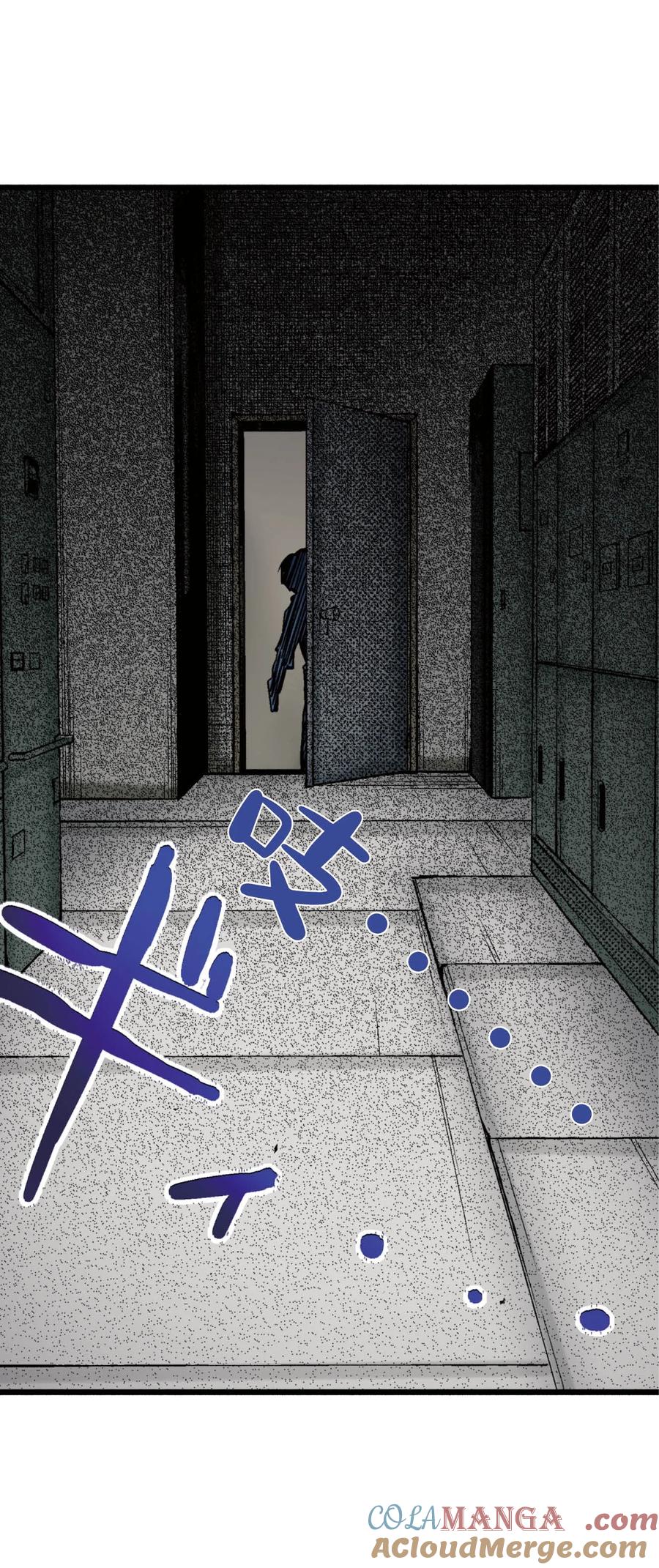 文豪野犬（彩色条漫） - 64 64 - 第34张图