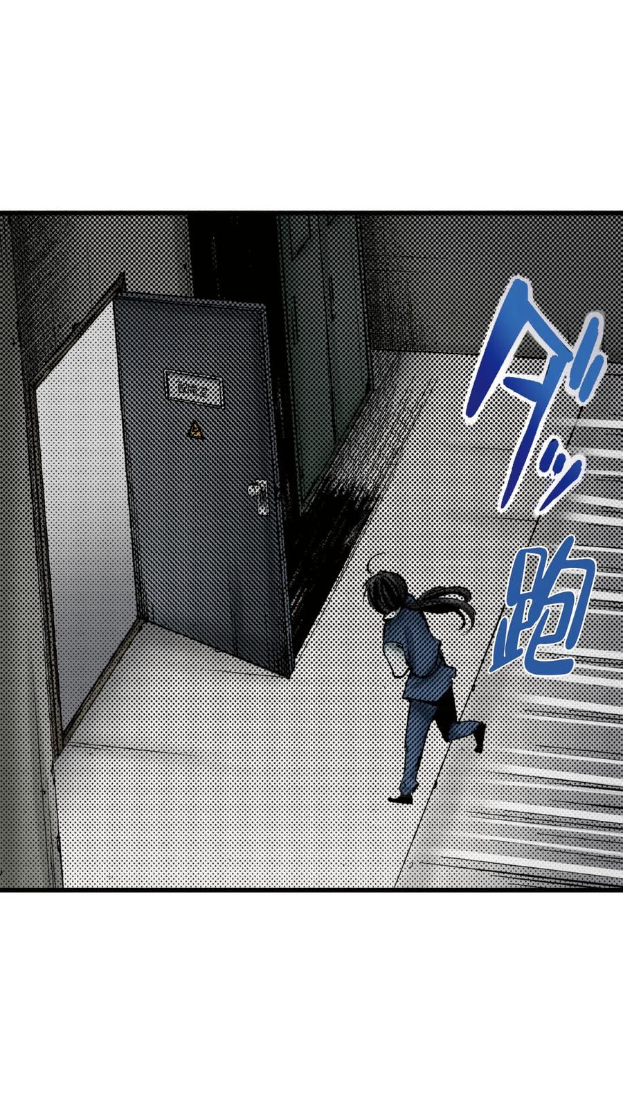 文豪野犬（彩色条漫） - 64 64 - 第41张图