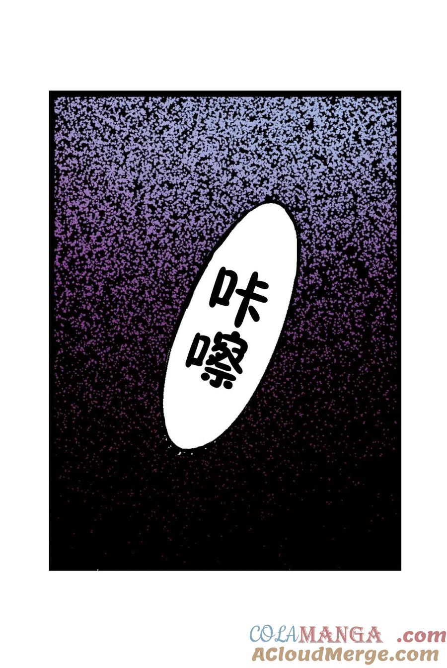 文豪野犬（彩色条漫） - 64 64 - 第37张图