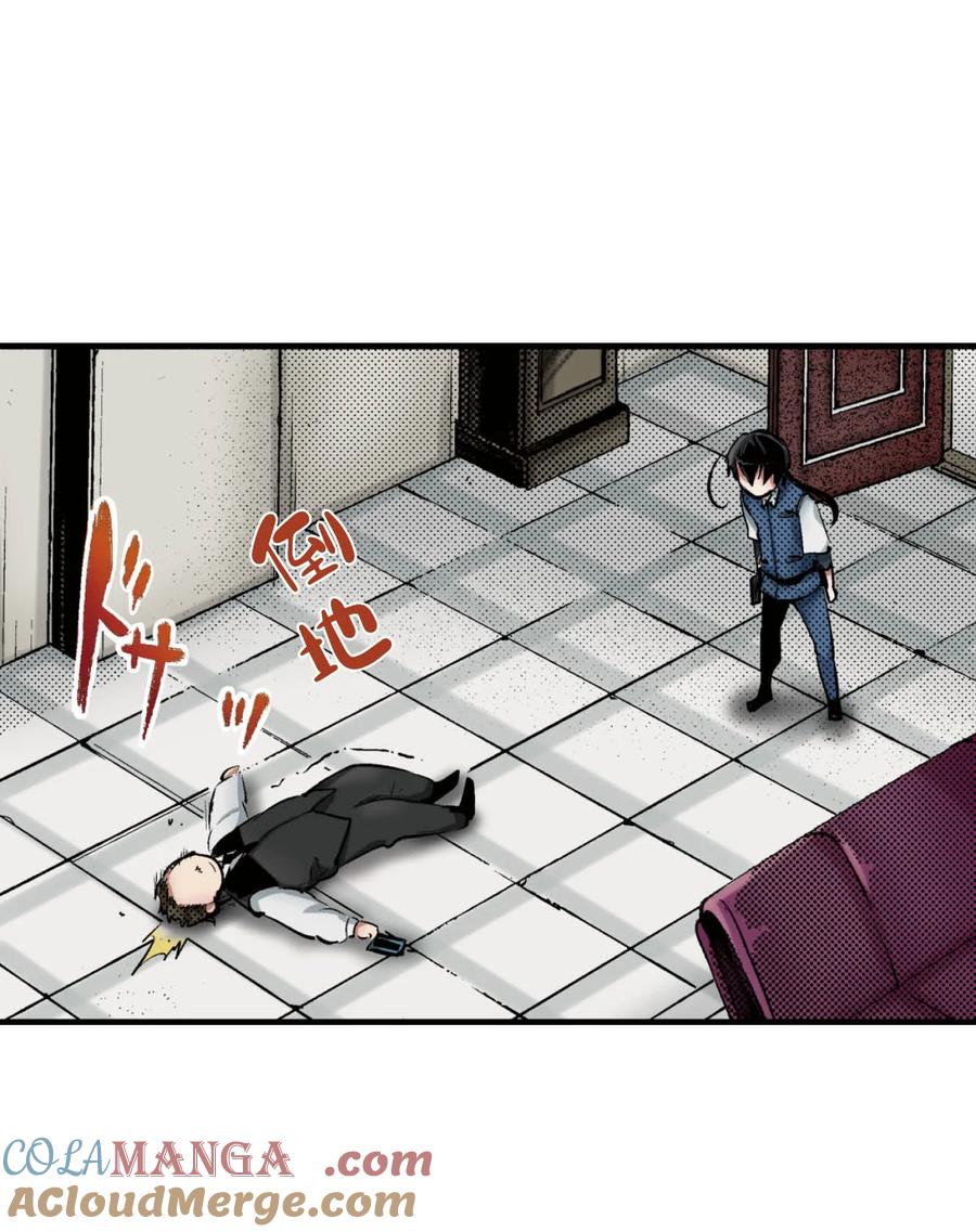 文豪野犬（彩色条漫） - 64 64 - 第52张图