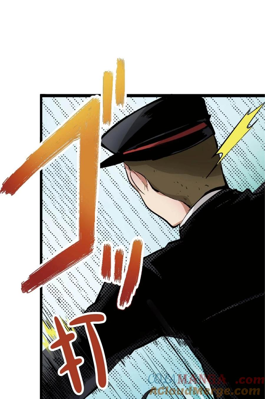 文豪野犬（彩色条漫） - 64 64 - 第43张图