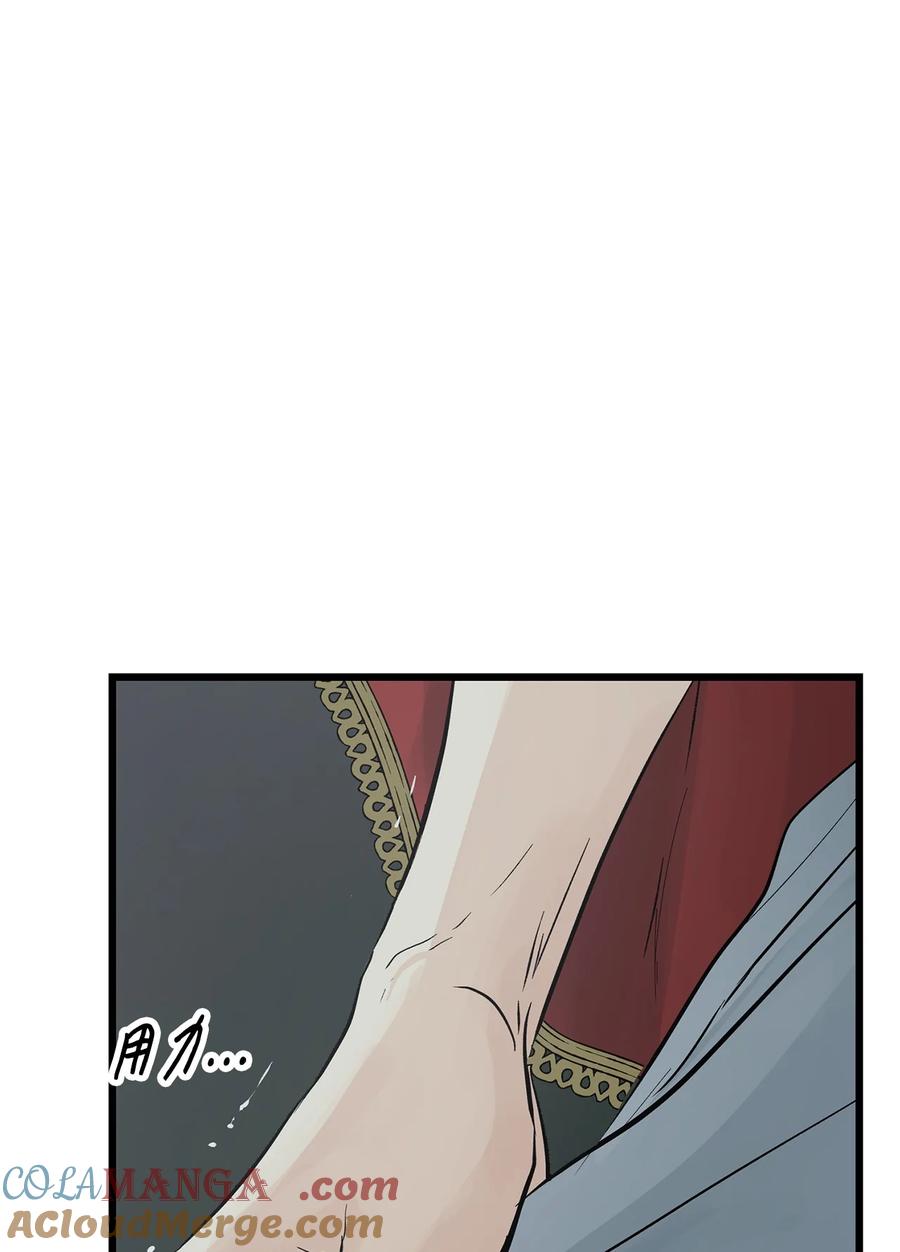 图腾领域 - 86 从未有人救过他 - 第58张图