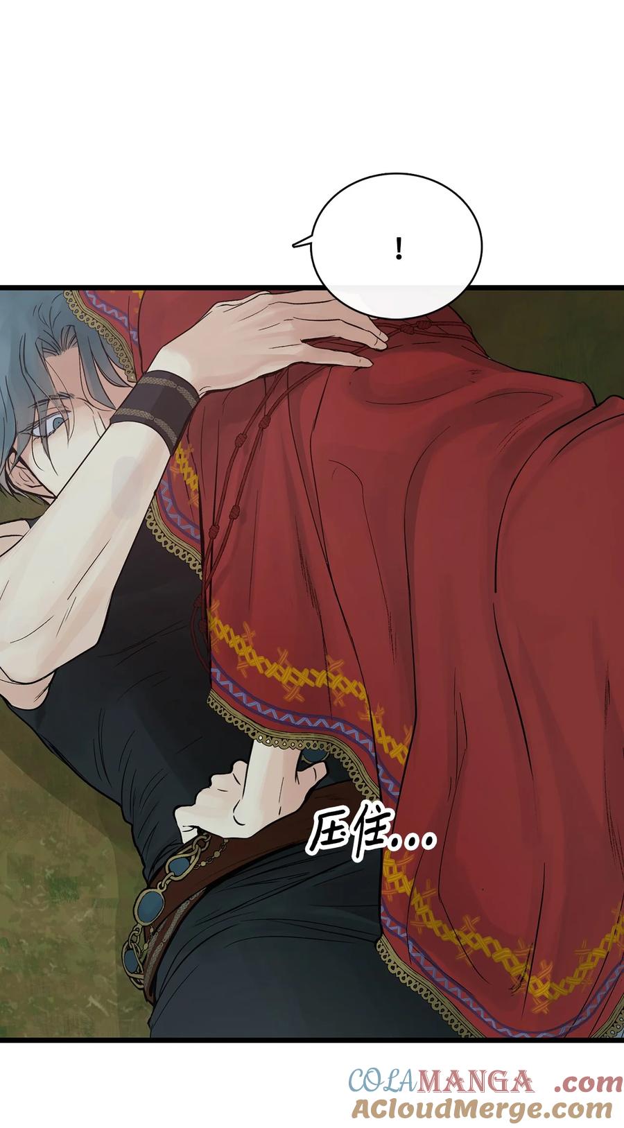 图腾领域 - 86 从未有人救过他 - 第46张图