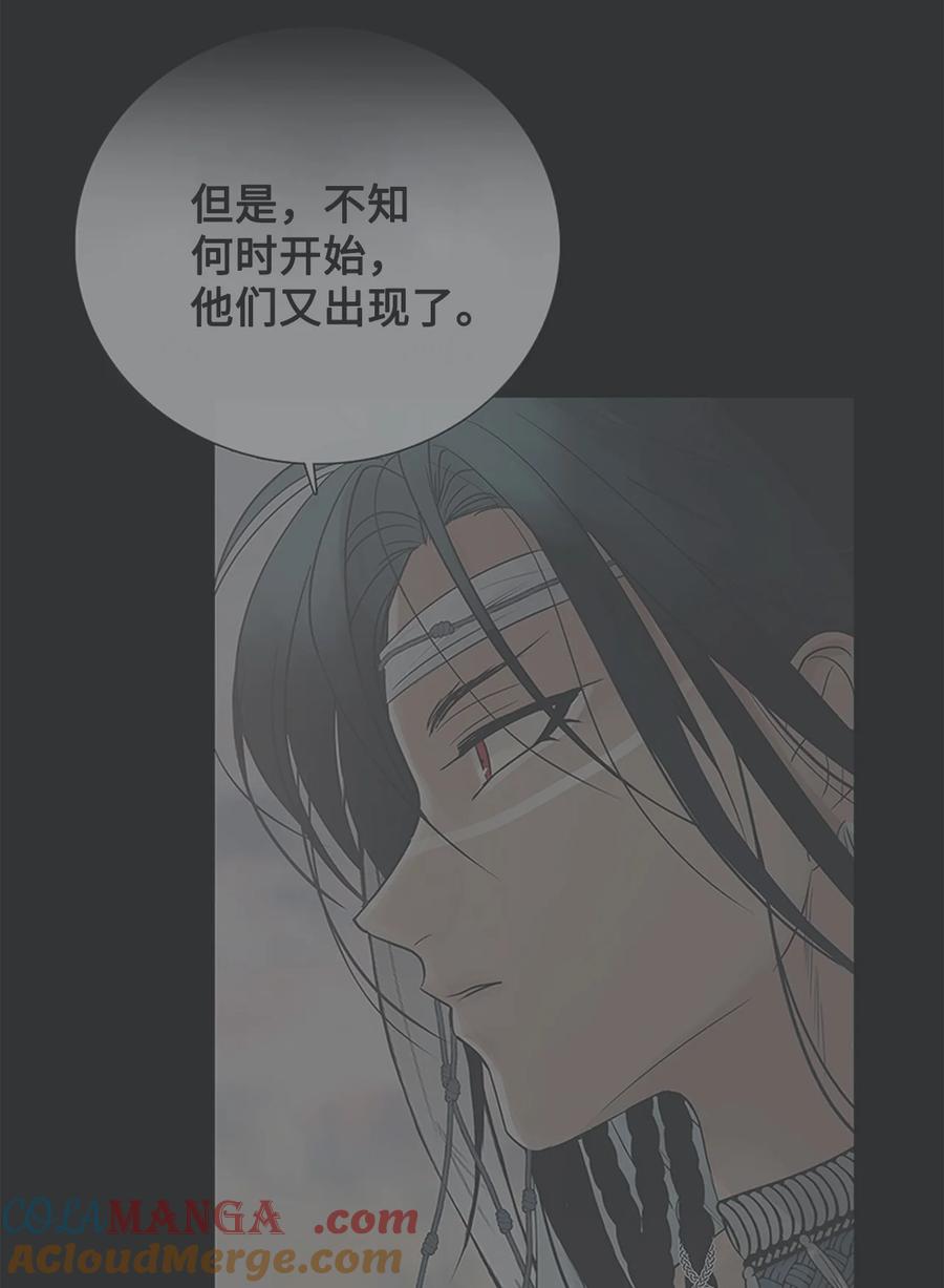 图腾领域 - 86 从未有人救过他 - 第16张图