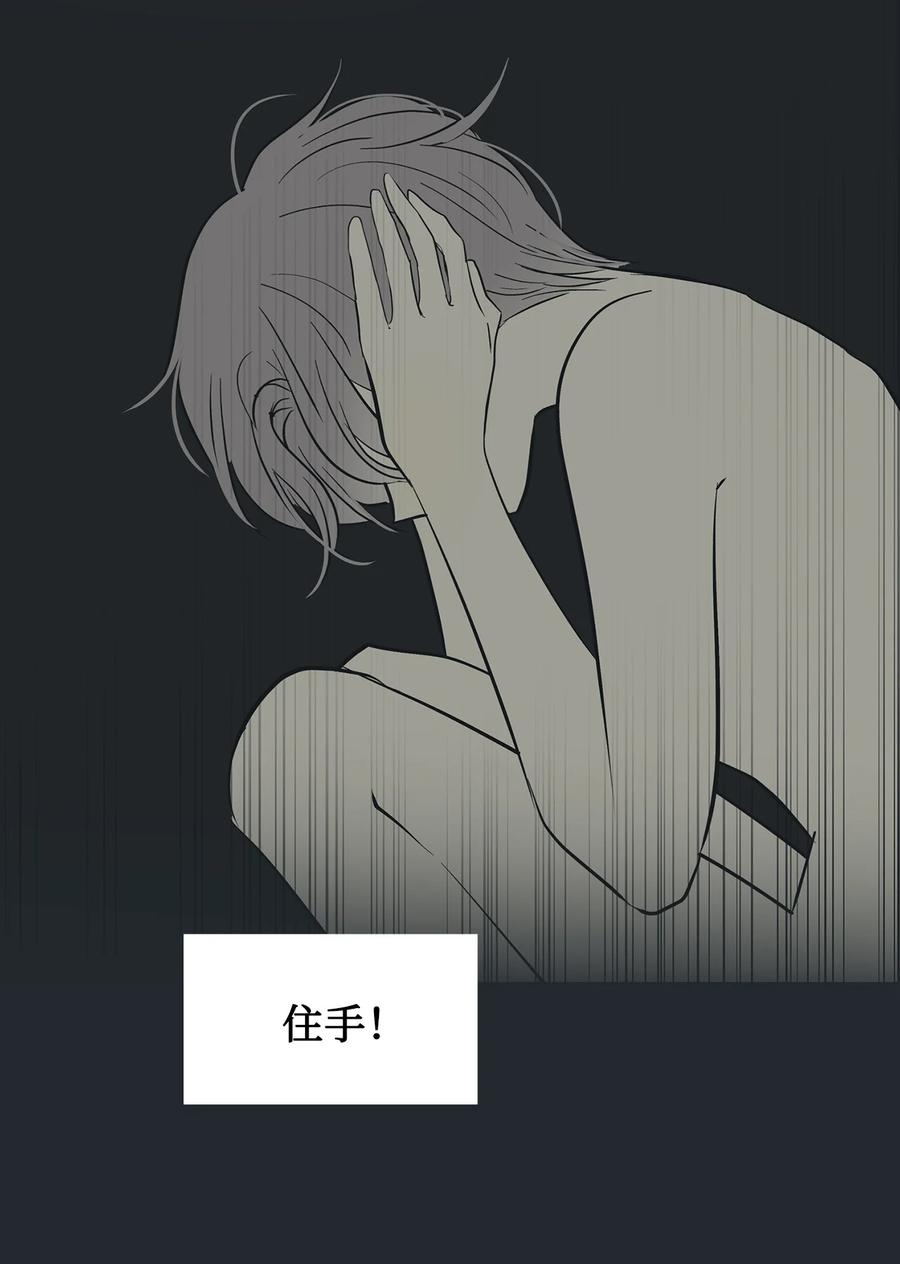 图腾领域 - 86 从未有人救过他 - 第30张图