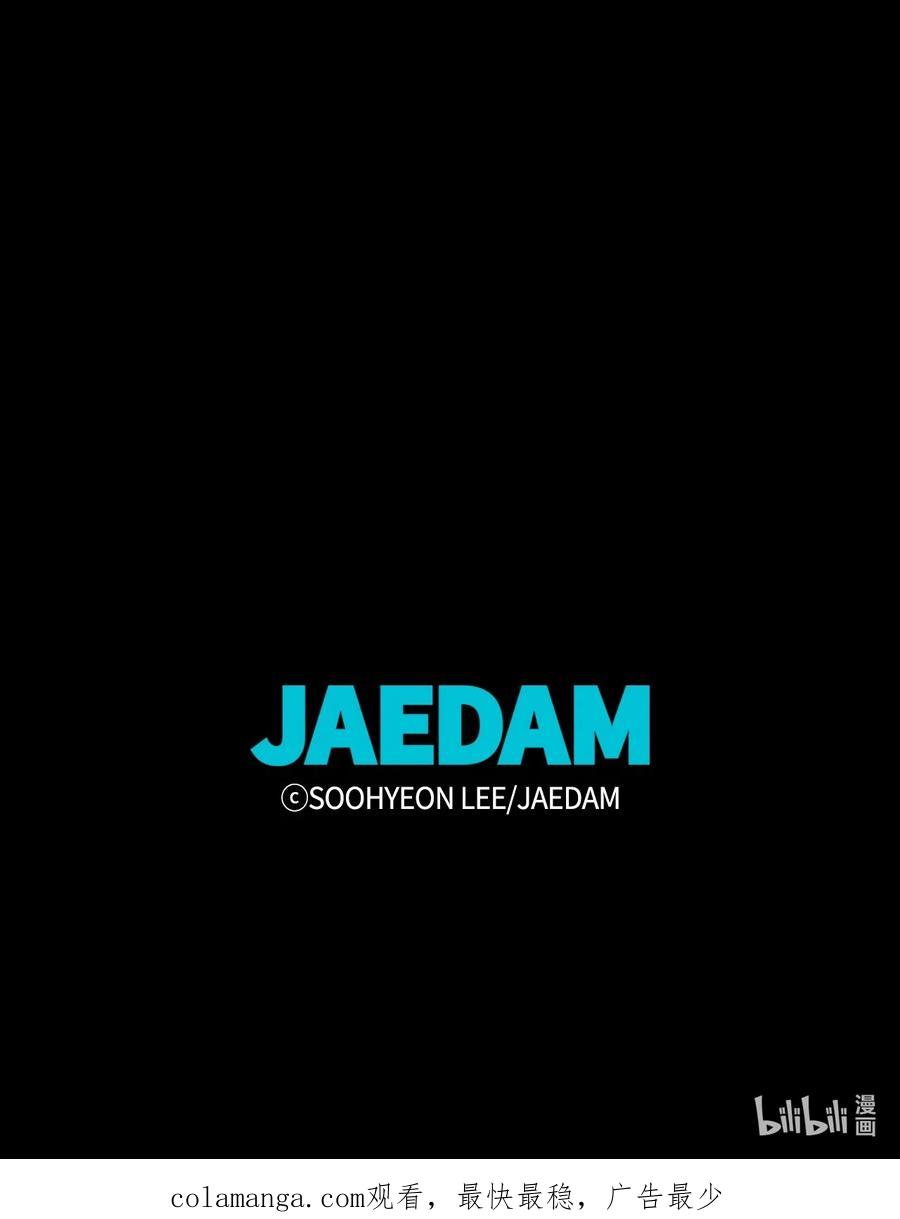 图腾领域 - 86 从未有人救过他 - 第89张图