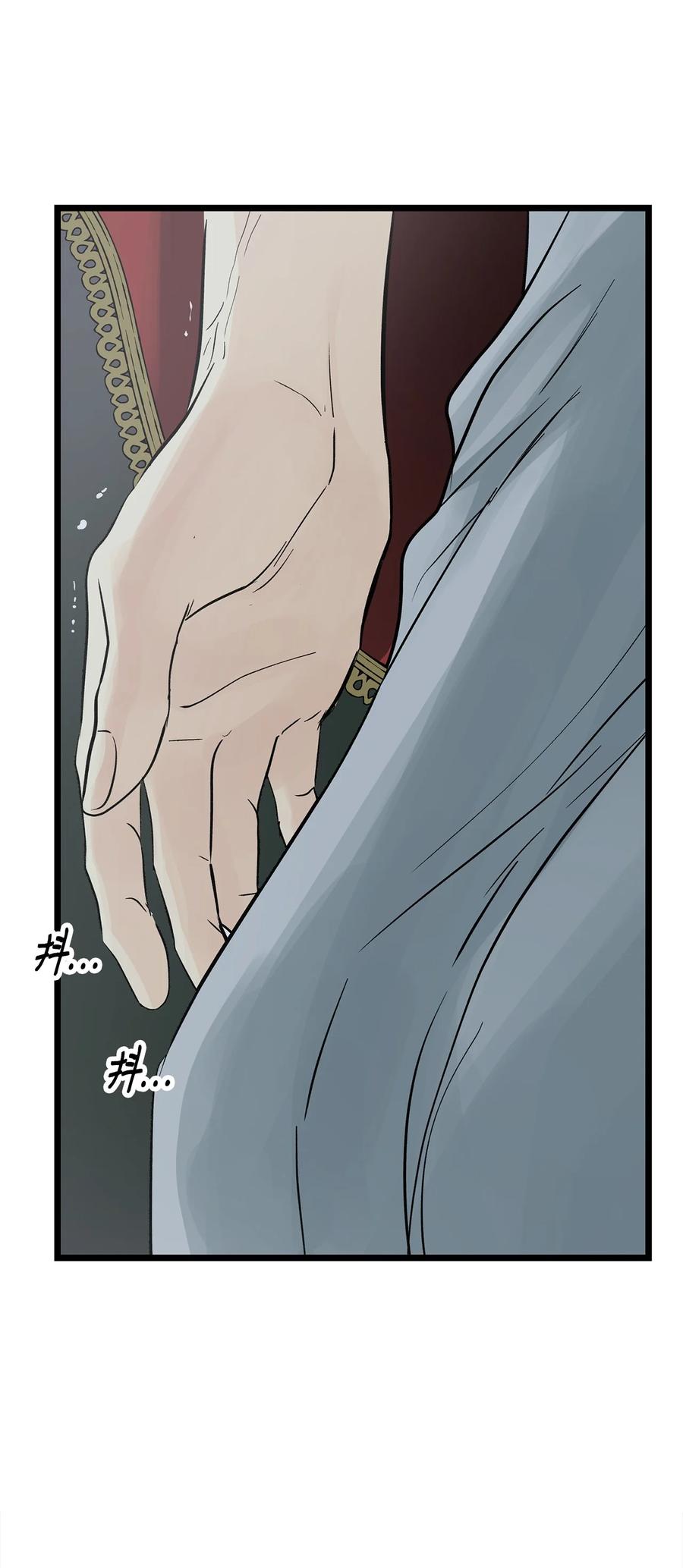 图腾领域 - 86 从未有人救过他 - 第56张图